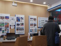 -携程旅游(中山公园旗舰店)