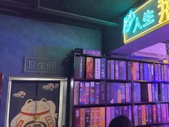 -剧狐剧本杀(徐汇1号店)