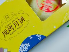 -盒马鲜生(王府广场店)