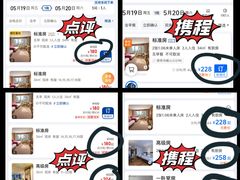 -曼谷王子宫殿酒店