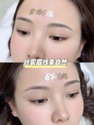 点击看大图 -臣丽纹眉品牌连锁