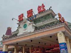 -郑州方特梦幻王国