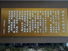 -代术连山回锅肉创始人餐厅(小学店)