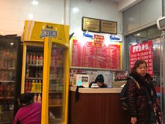 -易记皮肚面(明瓦廊店)