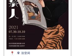 -潮三爷砂锅焗海鲜·生腌·海鲜粥(朝晖店)