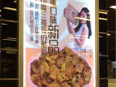 -神牛饭(凯德来福士店)