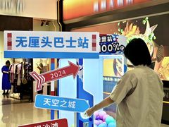-五月花商业广场(中山五路店)