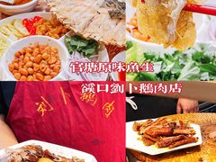 -潮州古城