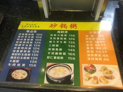 -中山大学东校区-学生第2食堂
