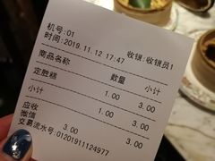 -锦记糕点铺
