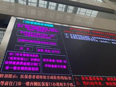 -西安交通大学第一附属医院(总院)