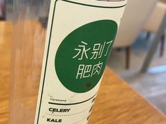 -OUR Bakery(三里屯太古里店)