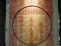 -汕头市博物馆