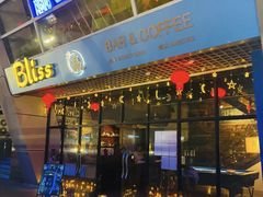 -赢吧Bliss音乐酒吧