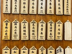 -万寿斋(山阴路店)