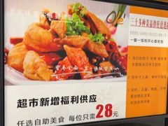 -Olé精品超市(上海虹桥南丰城店)