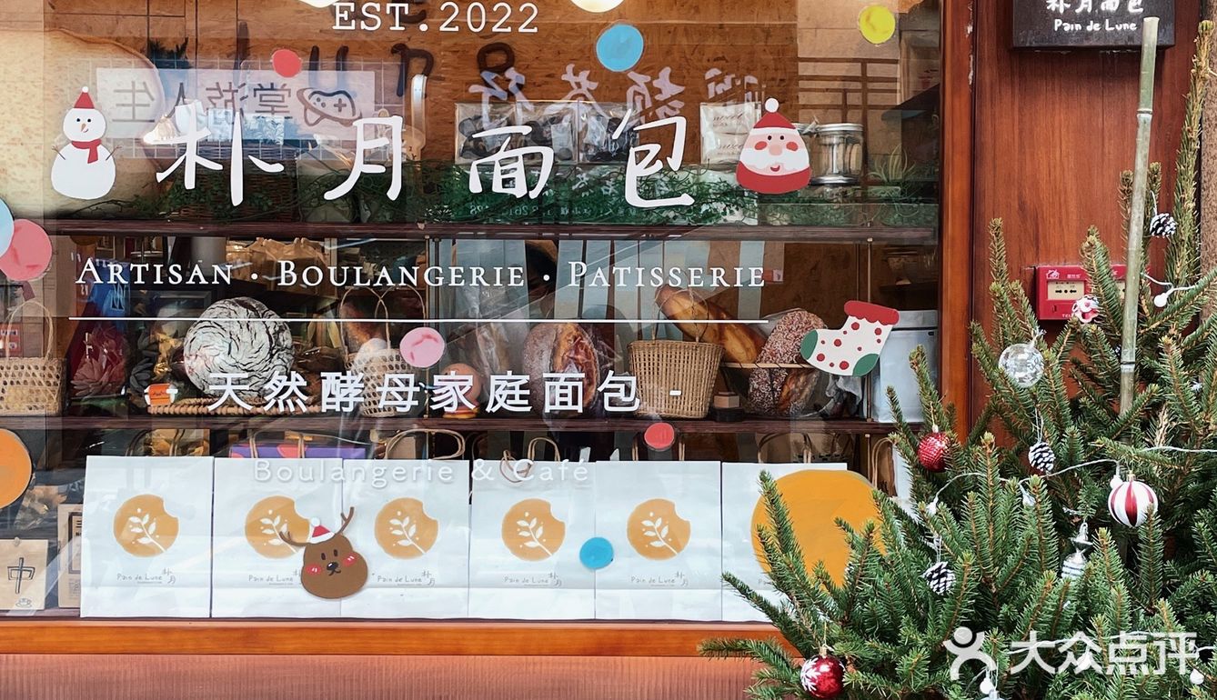 找到一家在社区里的面包店！！面包爱好者请无脑冲🥨
