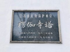 -苏州上方山国家森林公园