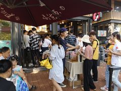 -茶颜悦色(岳麓山顶店)