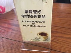 -星巴克(丽水万地广场店)
