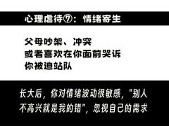 -壹点灵·心理咨询中心(中山公园店)