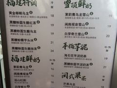 -一树一叶·福建茶档(石鼓路店)