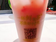-鲜果时光奶茶店( 百荣世贸商城店)
