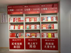 -当当书店(国泰广场店)