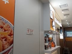 -吉野家(回龙观同成街店)
