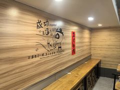 -鴻瑞興面馆(武东店)