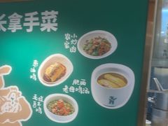 -老乡鸡(融科天地店)
