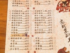 -白记四益轩(枣林前街店)
