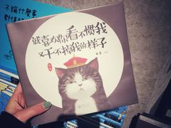 -方所(华润万象城店)