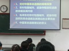 -福建师范大学(仓山校区)