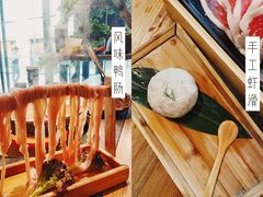 -湊湊火锅·茶憩(东城万达店)