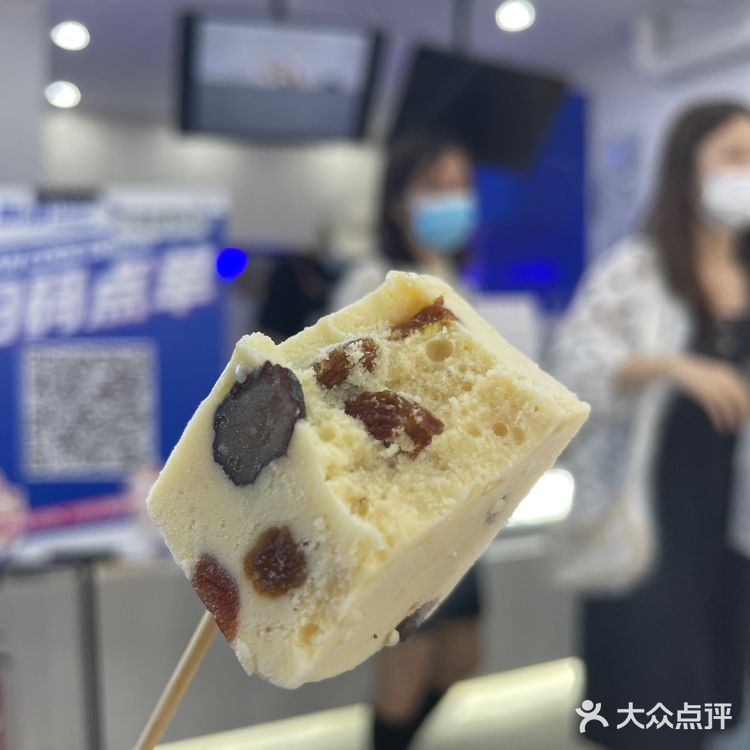 第一次吃到这么好吃的厚炒酸奶❗️