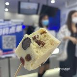 第一次吃到这么好吃的厚炒酸奶❗️