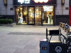 -腰子哥烤串(石佛营炫特店)