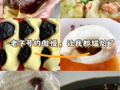 -松盛糕团店(红旗桥店)