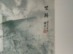 -宁波美术馆