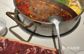 Spicy Yang-Yang Soup