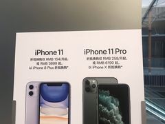 -Apple零售店(成都太古里店)