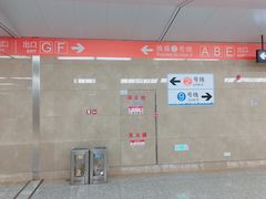 -奥体中心(地铁站)