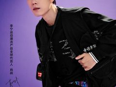 -李宁(大宁国际旗舰店)