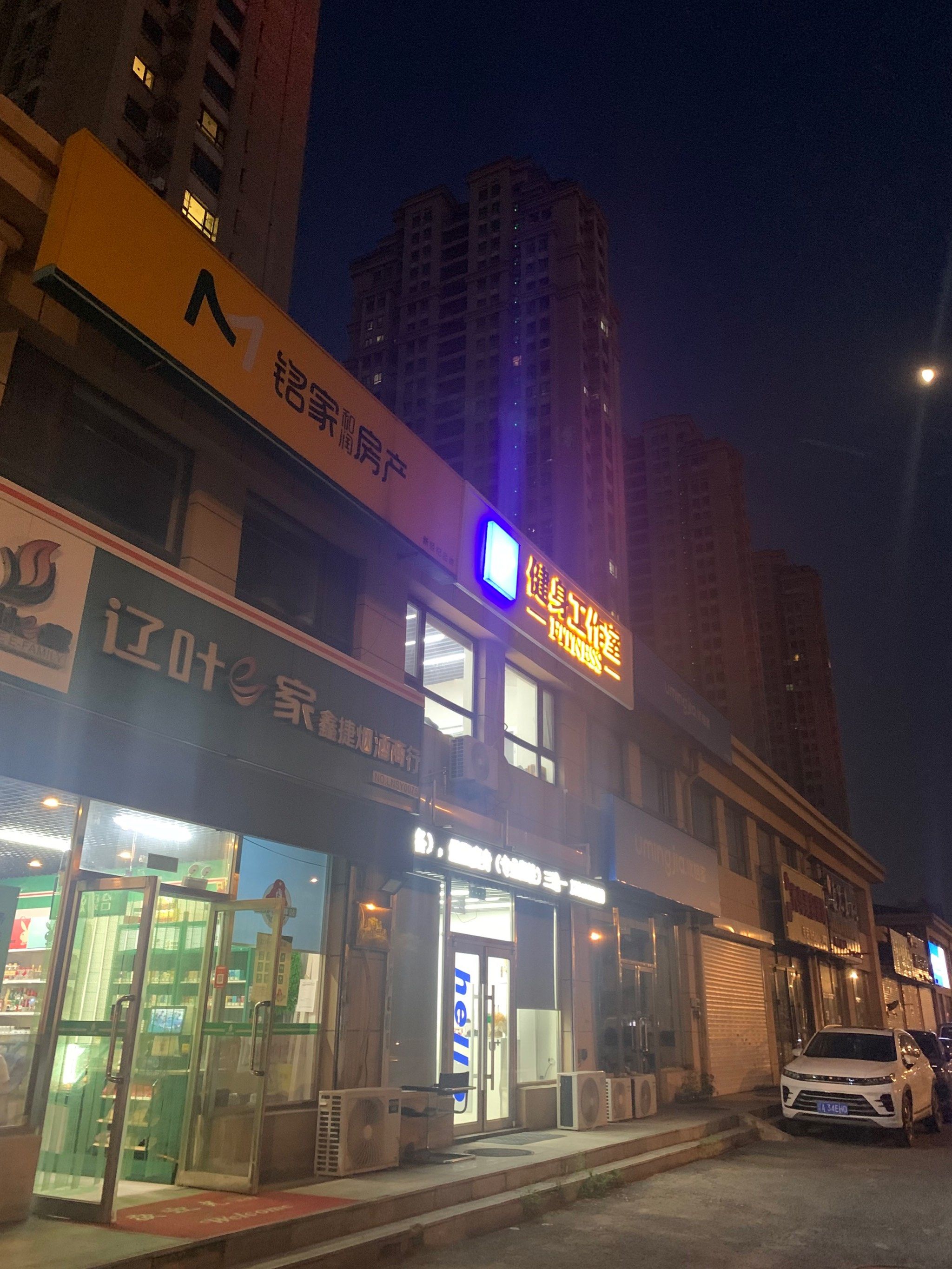 回到健身日常了!