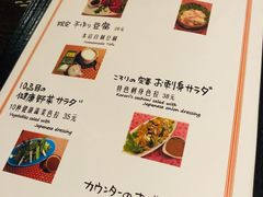 菜单-角落里(中山公园店)