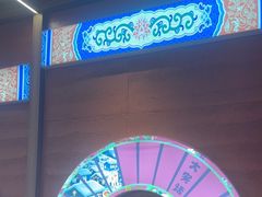 -钱锋炭缸烧烤(南湖大路总店)