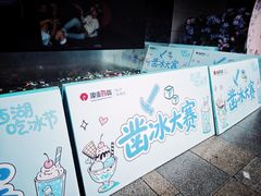 -杭州西湖银泰百货