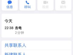 -湊湊火锅·茶憩(南京东路悦荟店)