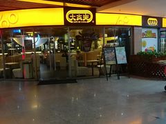 门面-大家乐(佛山普君店)